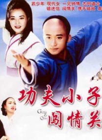 日韩精品久久久久影院